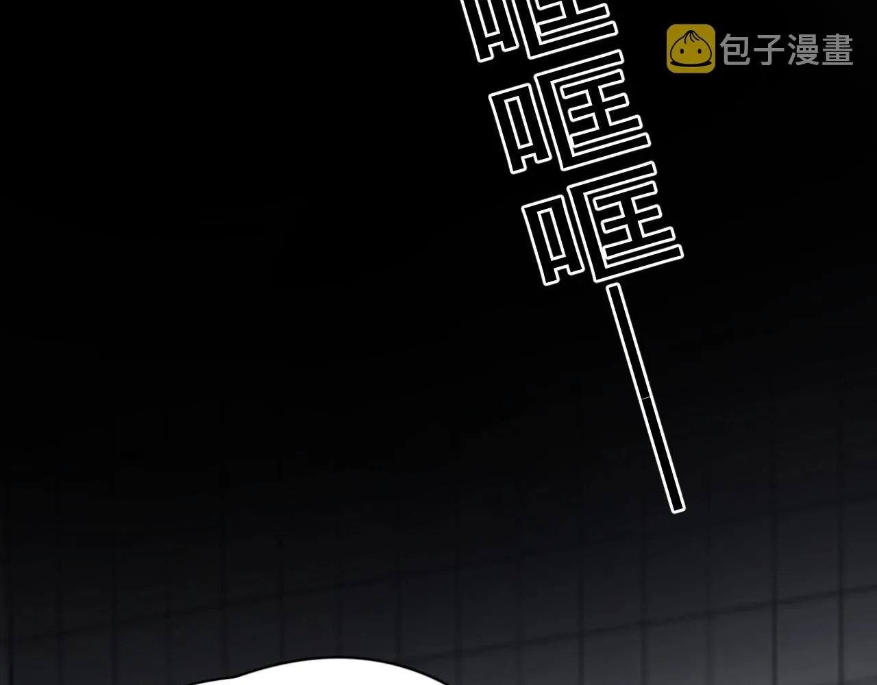 第71话 男朋友 第52页