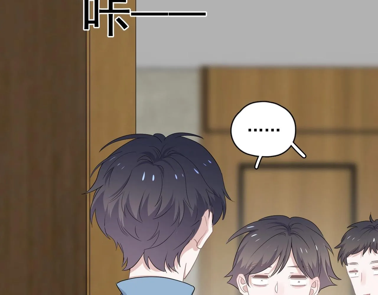 第71话 男朋友 第60页
