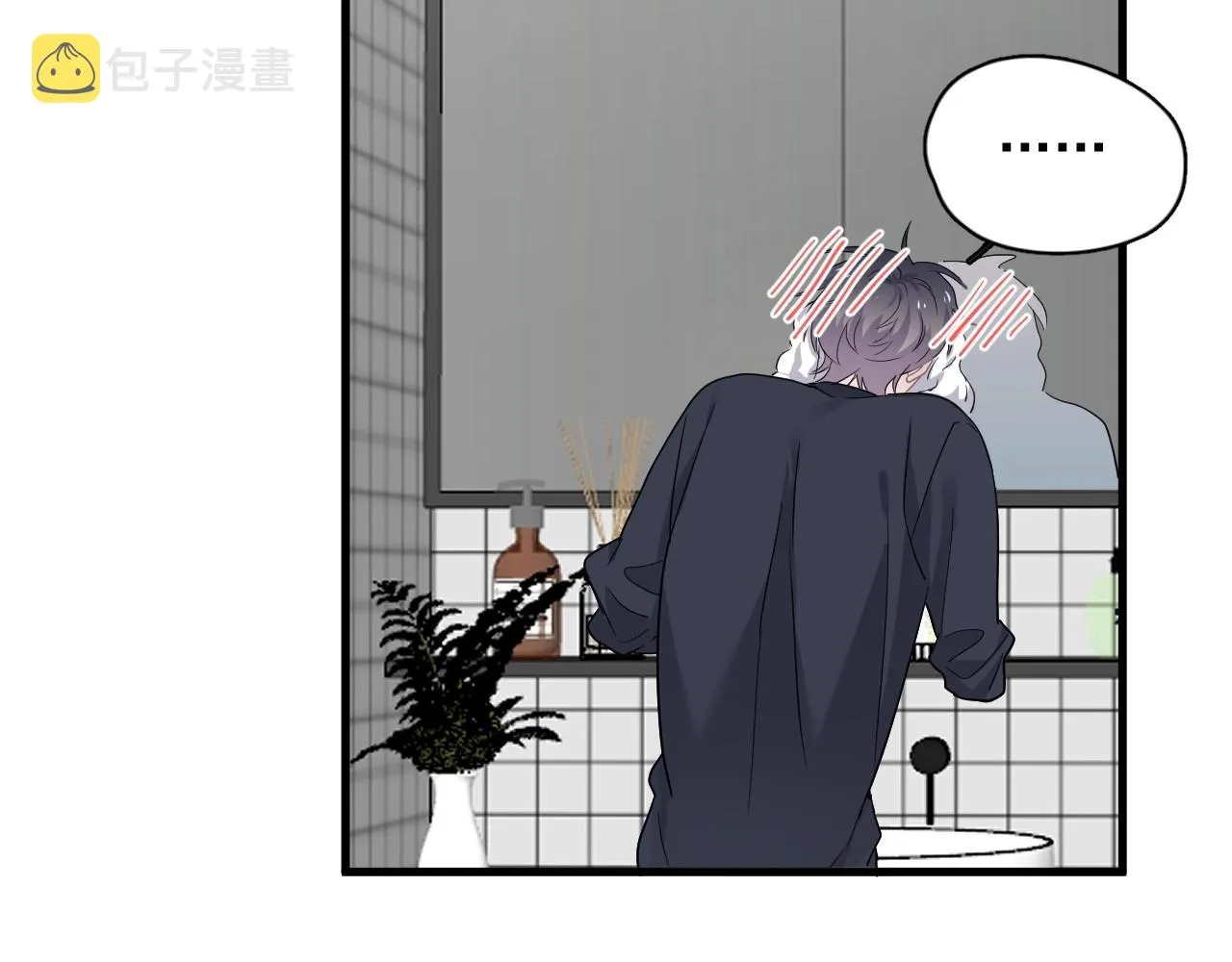 第71话 男朋友 第64页