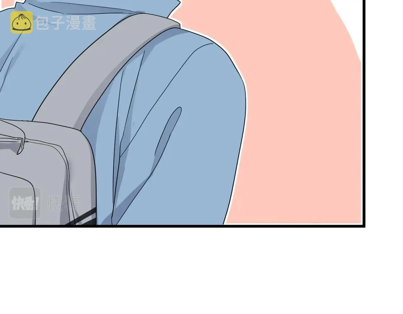 第71话 男朋友 第72页