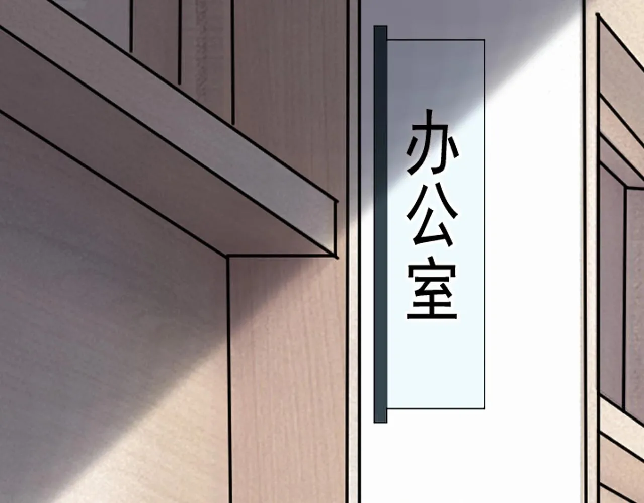第73话 把爱分给我…… 第59页