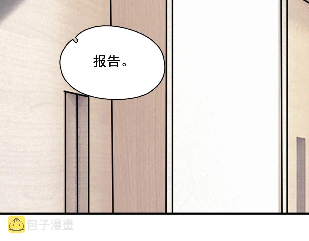 第73话 把爱分给我…… 第60页