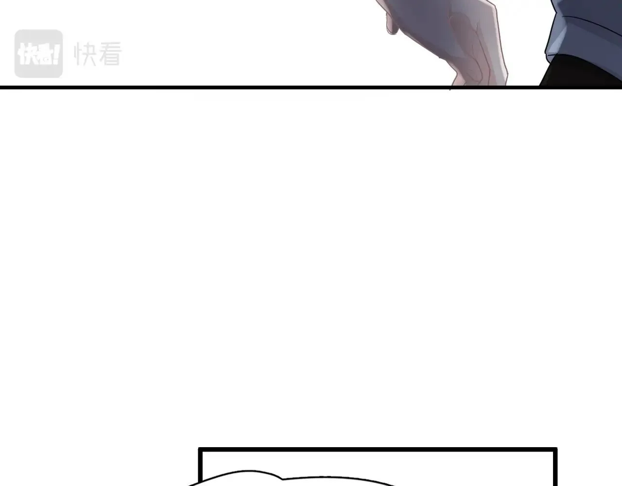 第73话 把爱分给我…… 第82页