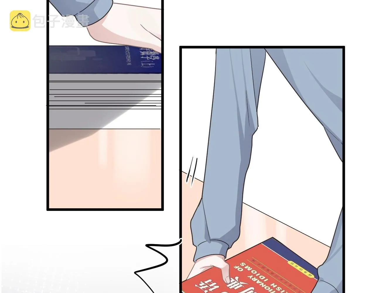 第74话 哥哥的奖励 第6页