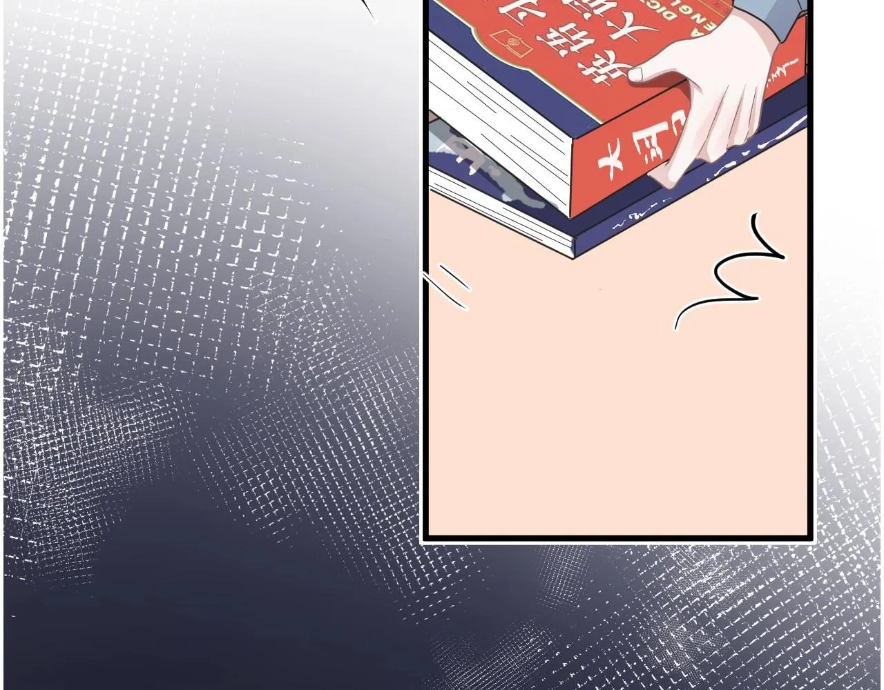 第74话 哥哥的奖励 第7页