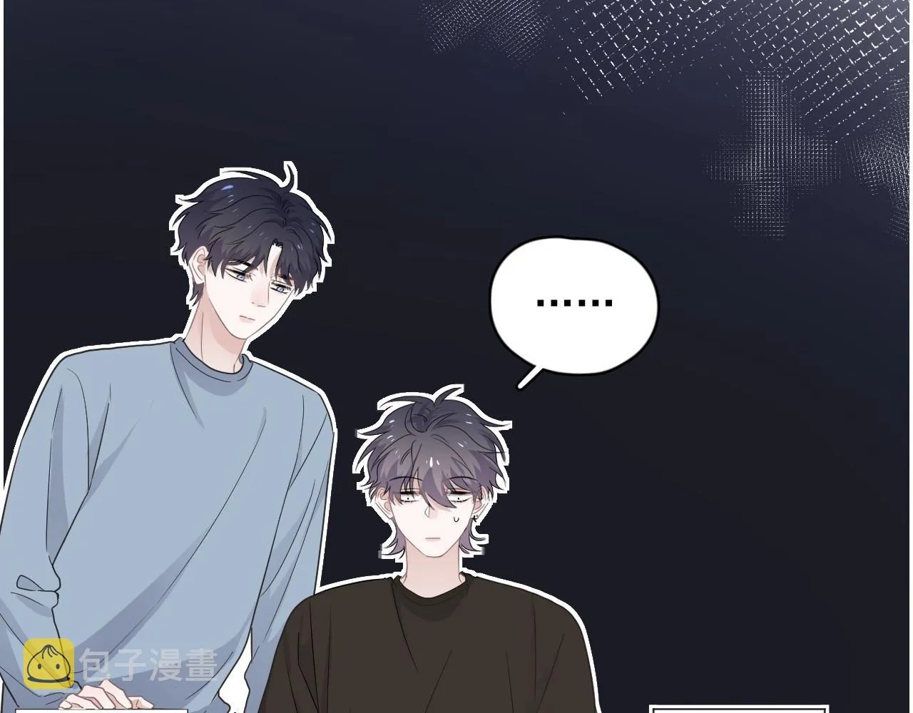 第74话 哥哥的奖励 第8页
