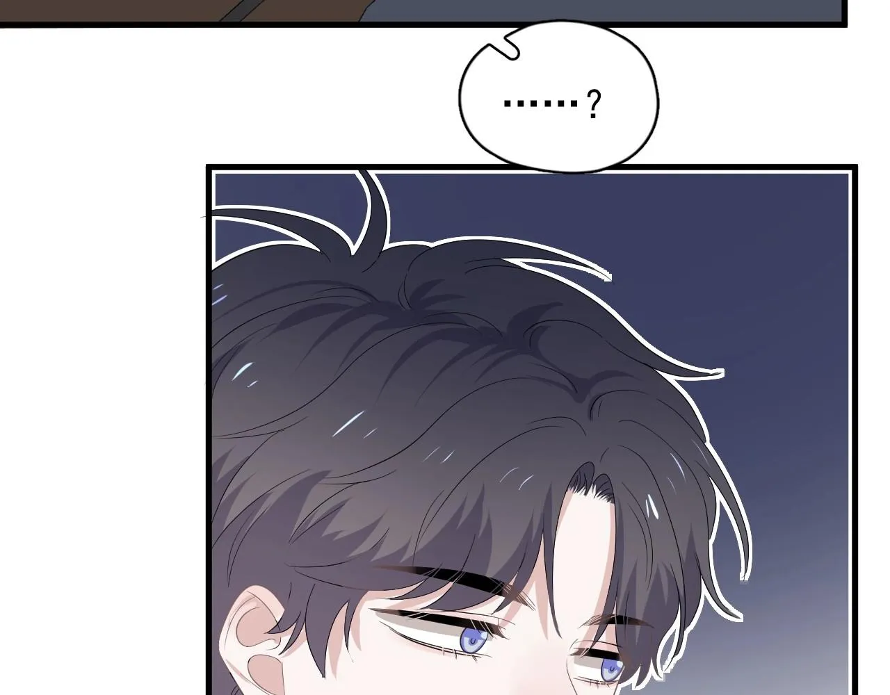 第74话 哥哥的奖励 第16页