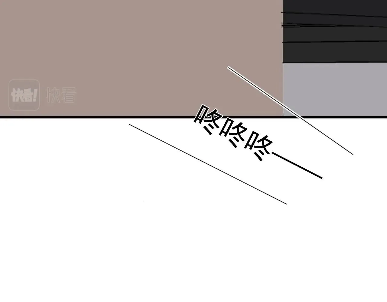 第74话 哥哥的奖励 第24页