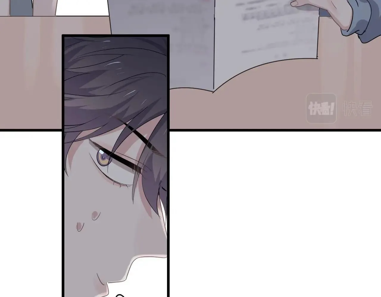 第74话 哥哥的奖励 第73页