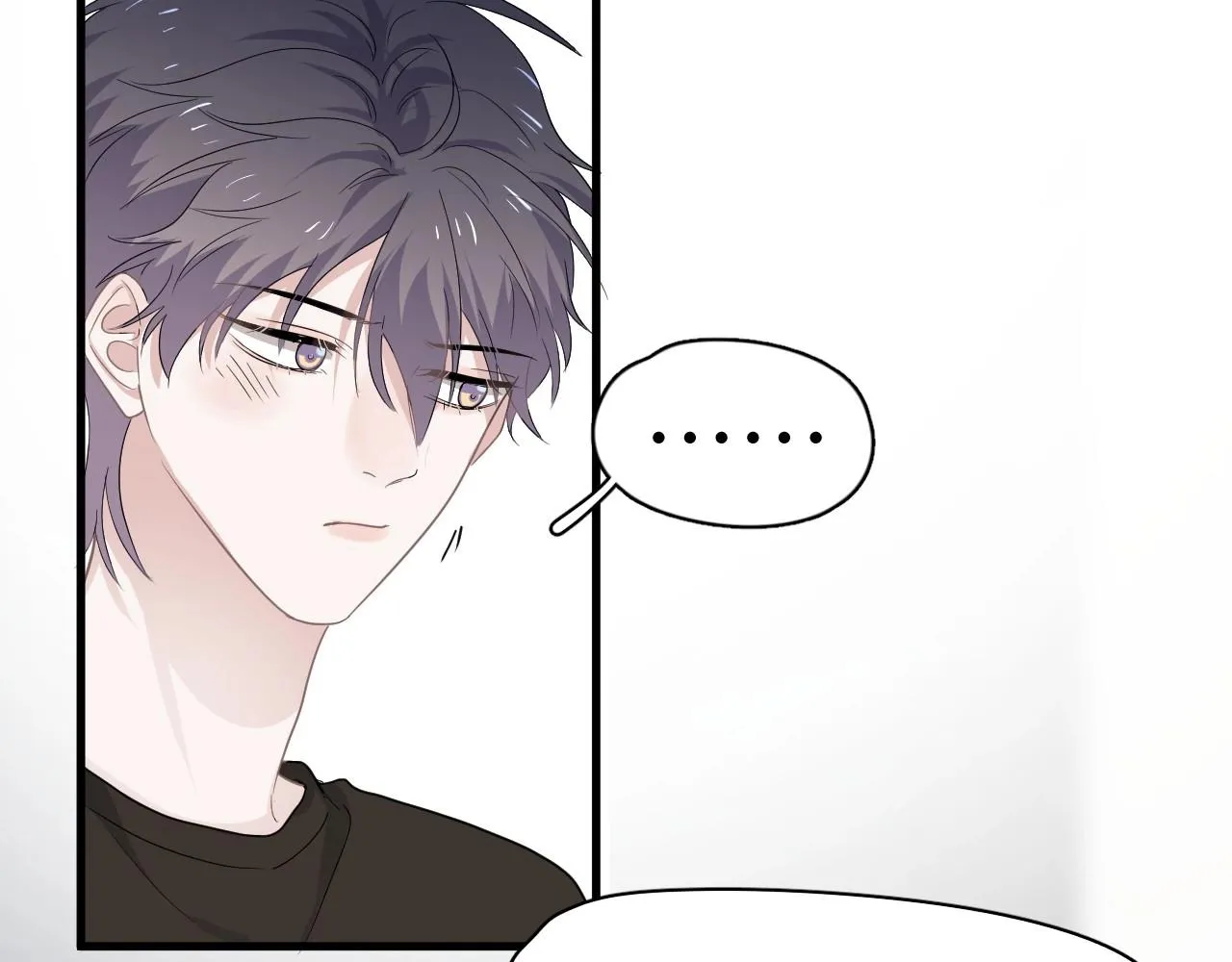 第74话 哥哥的奖励 第77页