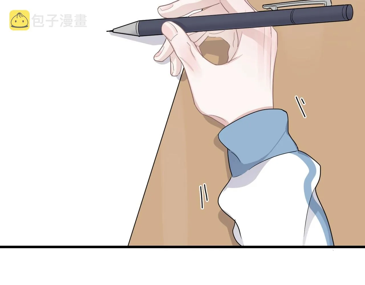 第74话 哥哥的奖励 第86页