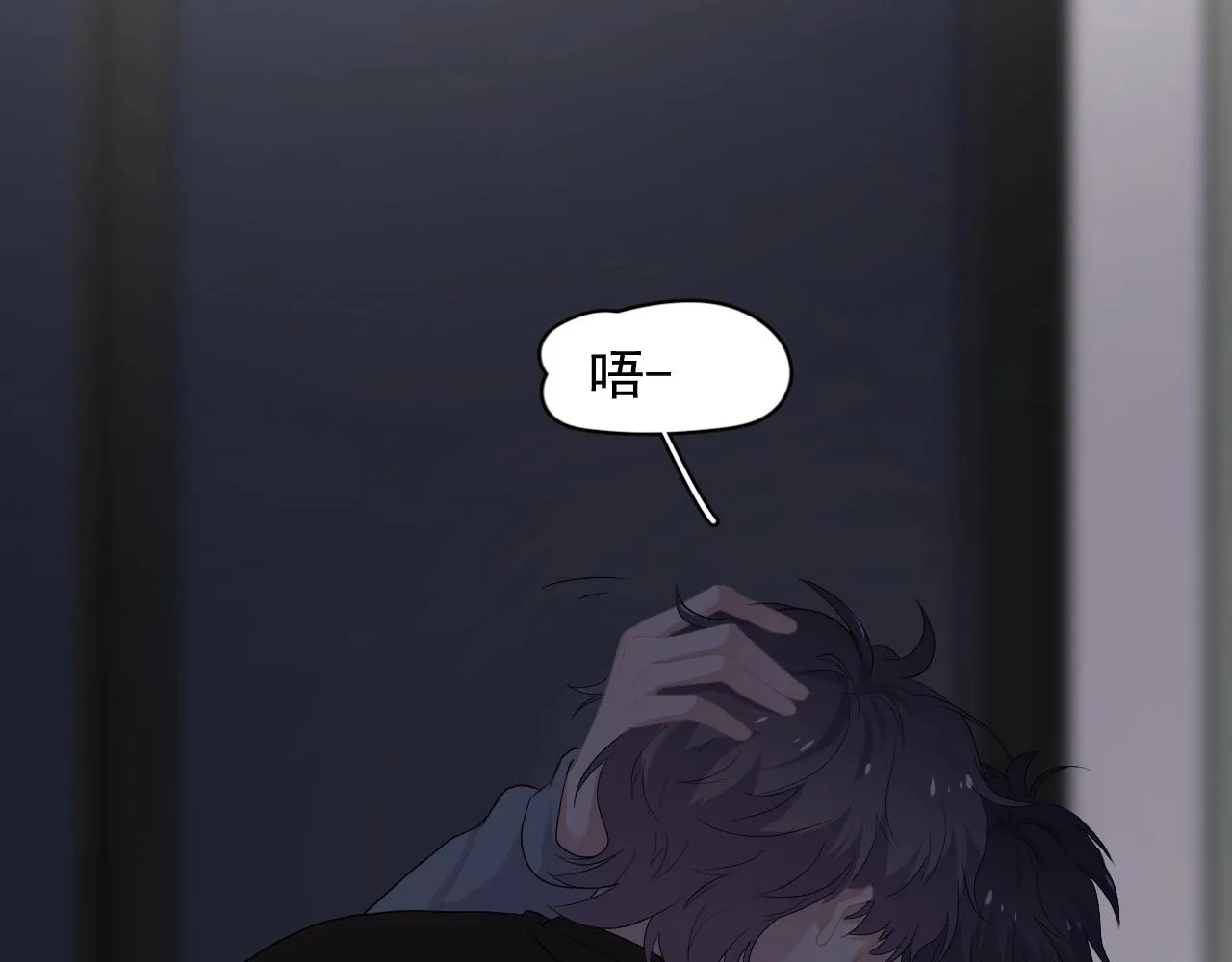 第75话 男朋友NB 第11页
