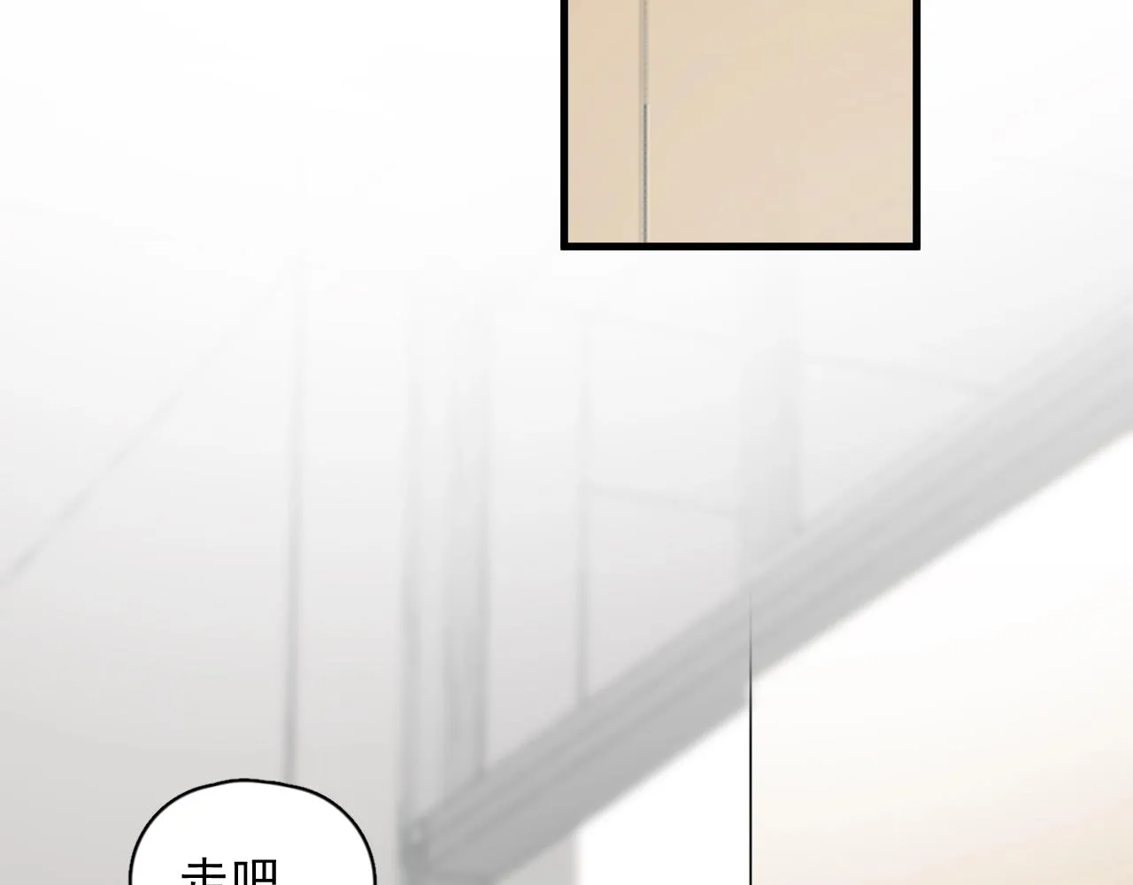 第75话 男朋友NB 第32页