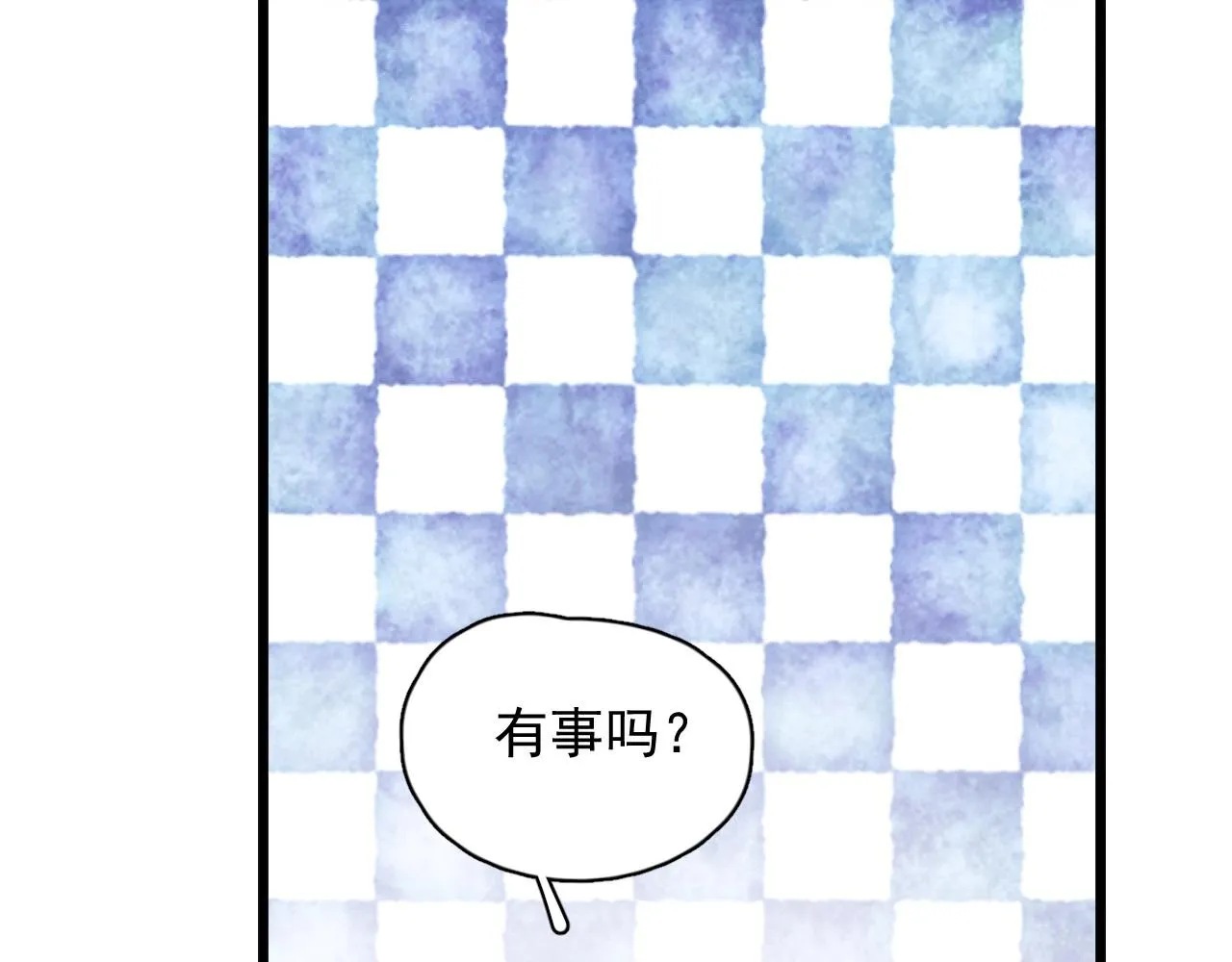 第75话 男朋友NB 第38页