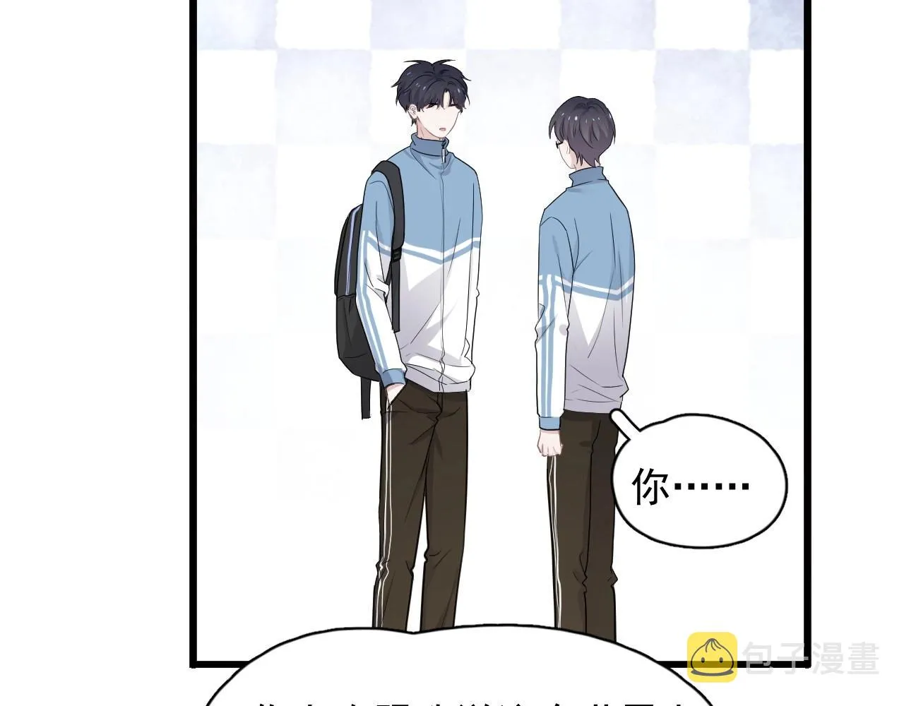 第75话 男朋友NB 第39页