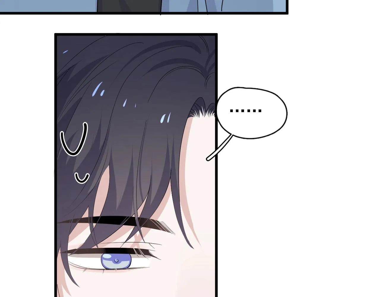 第75话 男朋友NB 第42页
