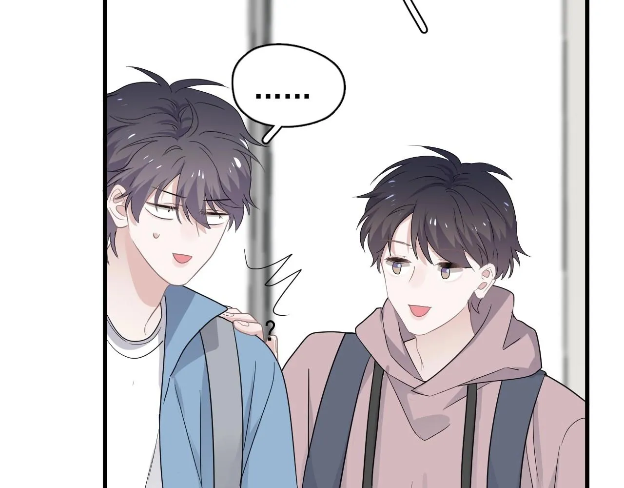 第75话 男朋友NB 第47页