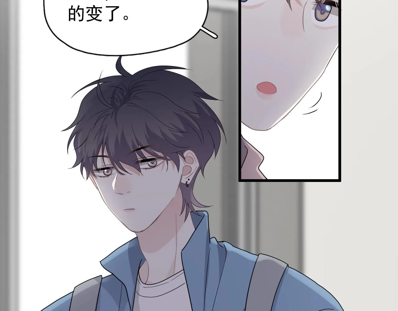 第75话 男朋友NB 第51页