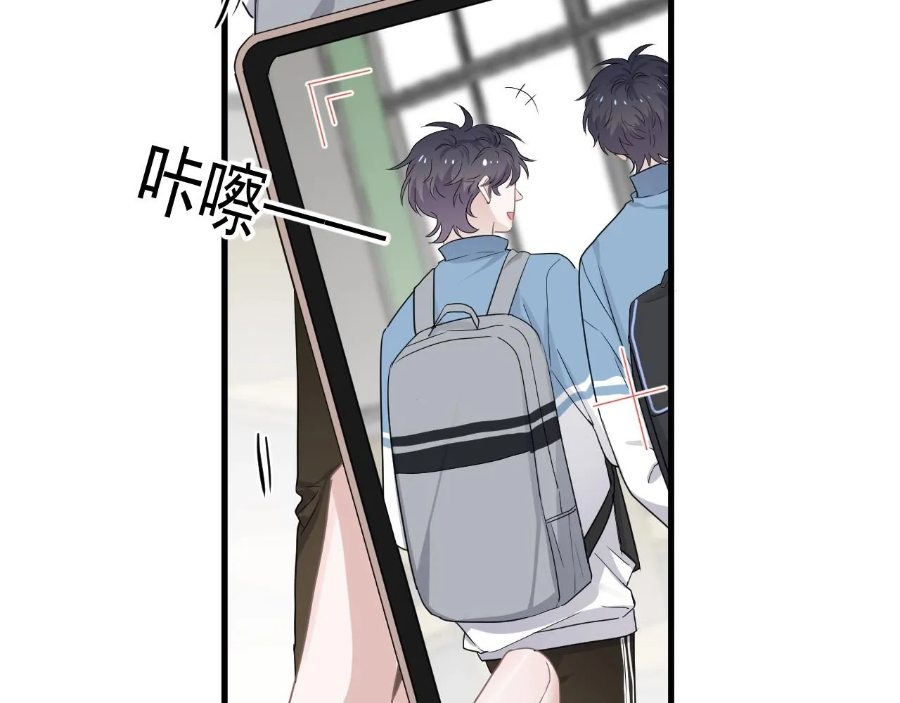第75话 男朋友NB 第63页