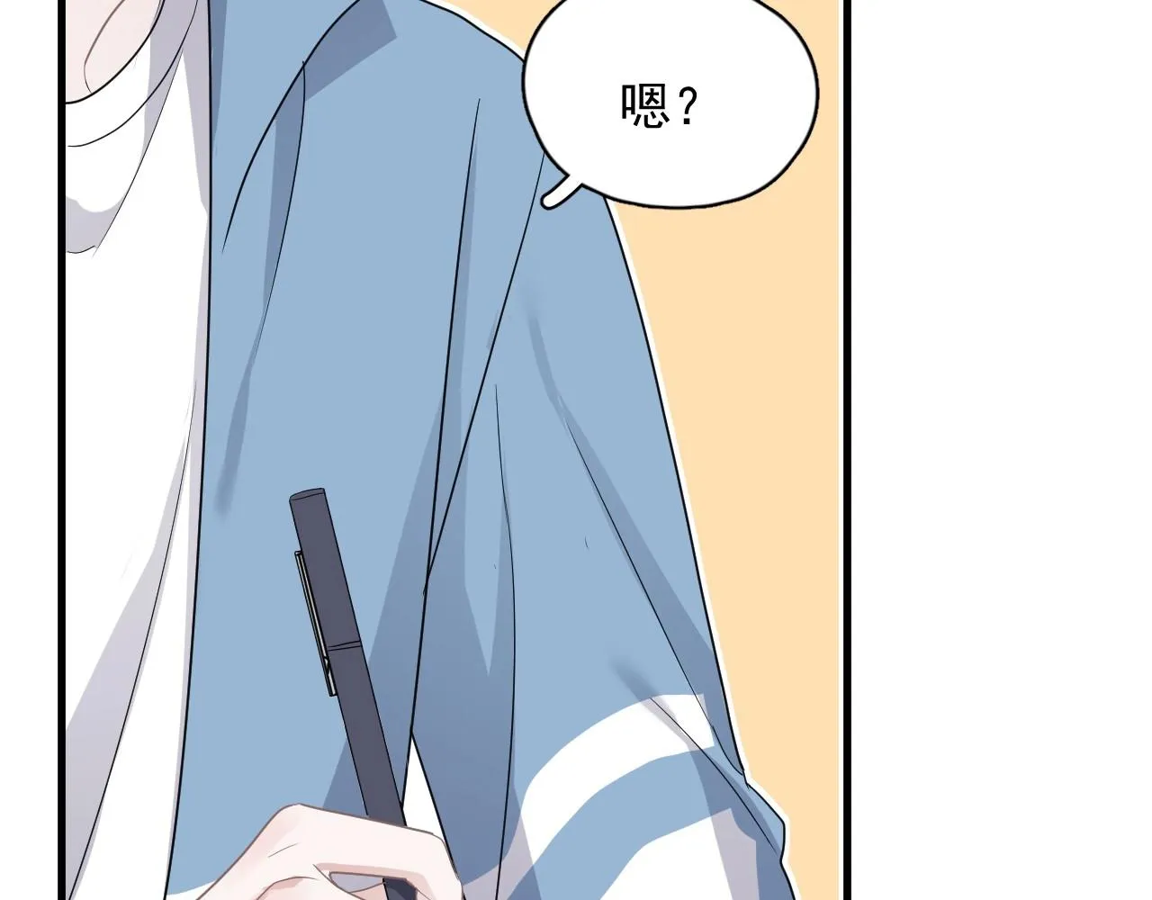 第75话 男朋友NB 第93页