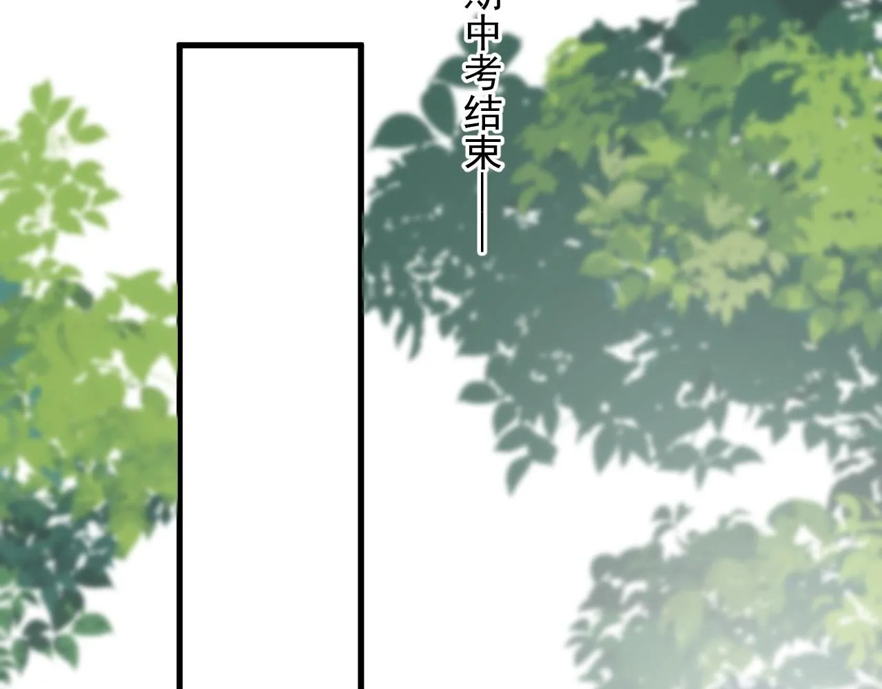 第76话 要奖励要奖励！ 第21页