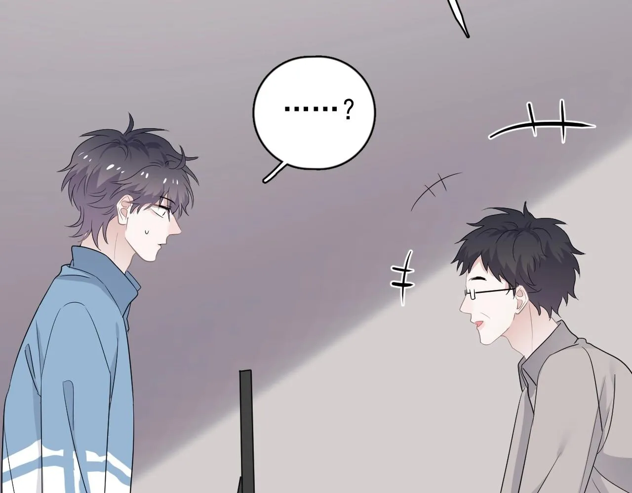 第76话 要奖励要奖励！ 第48页