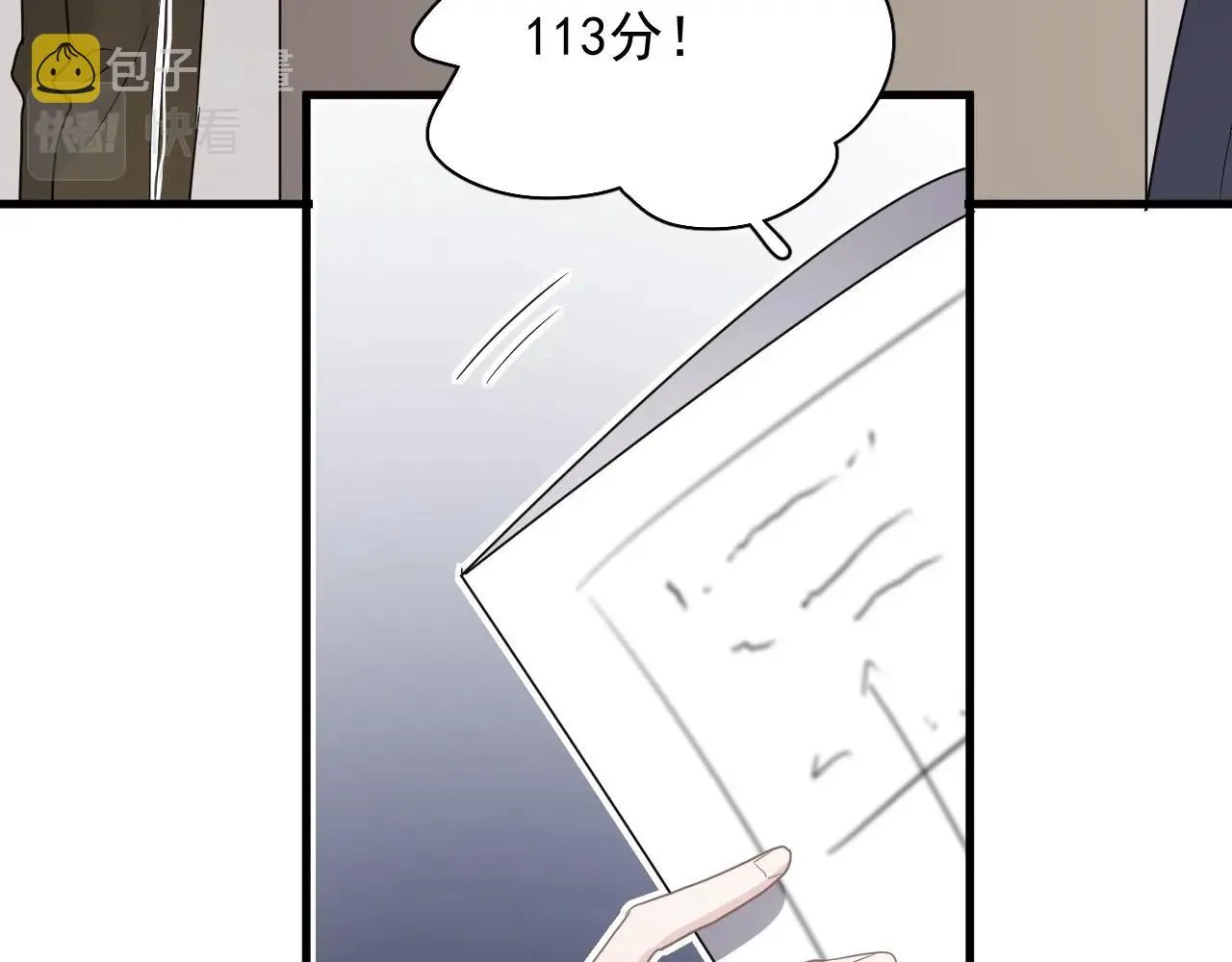 第76话 要奖励要奖励！ 第50页