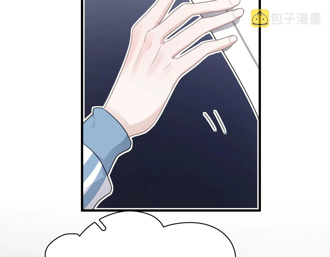 第76话 要奖励要奖励！ 第51页