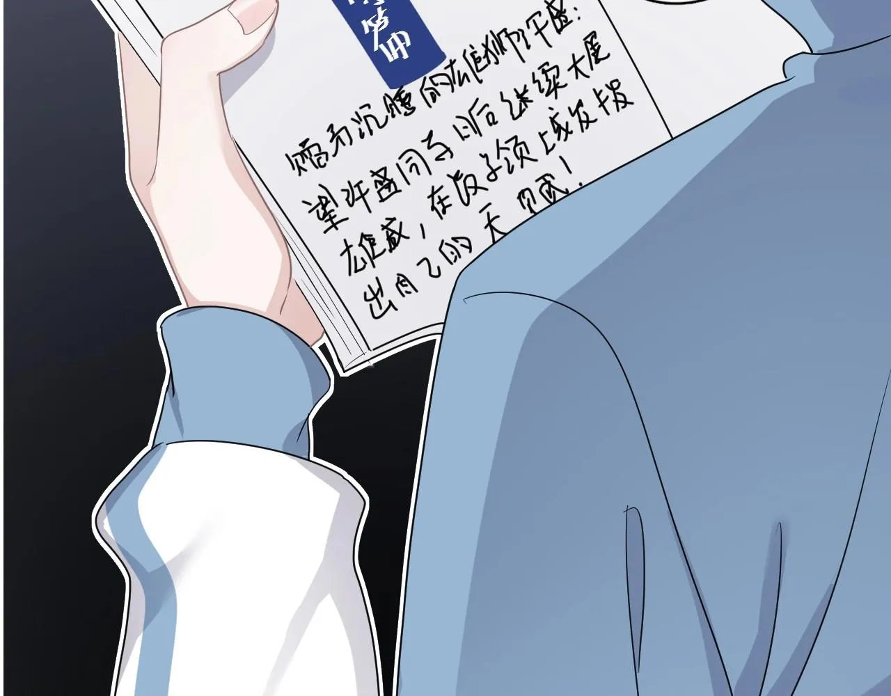 第76话 要奖励要奖励！ 第62页