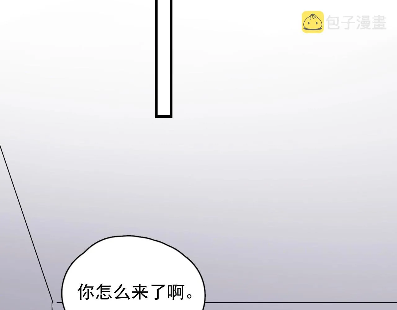 第76话 要奖励要奖励！ 第73页