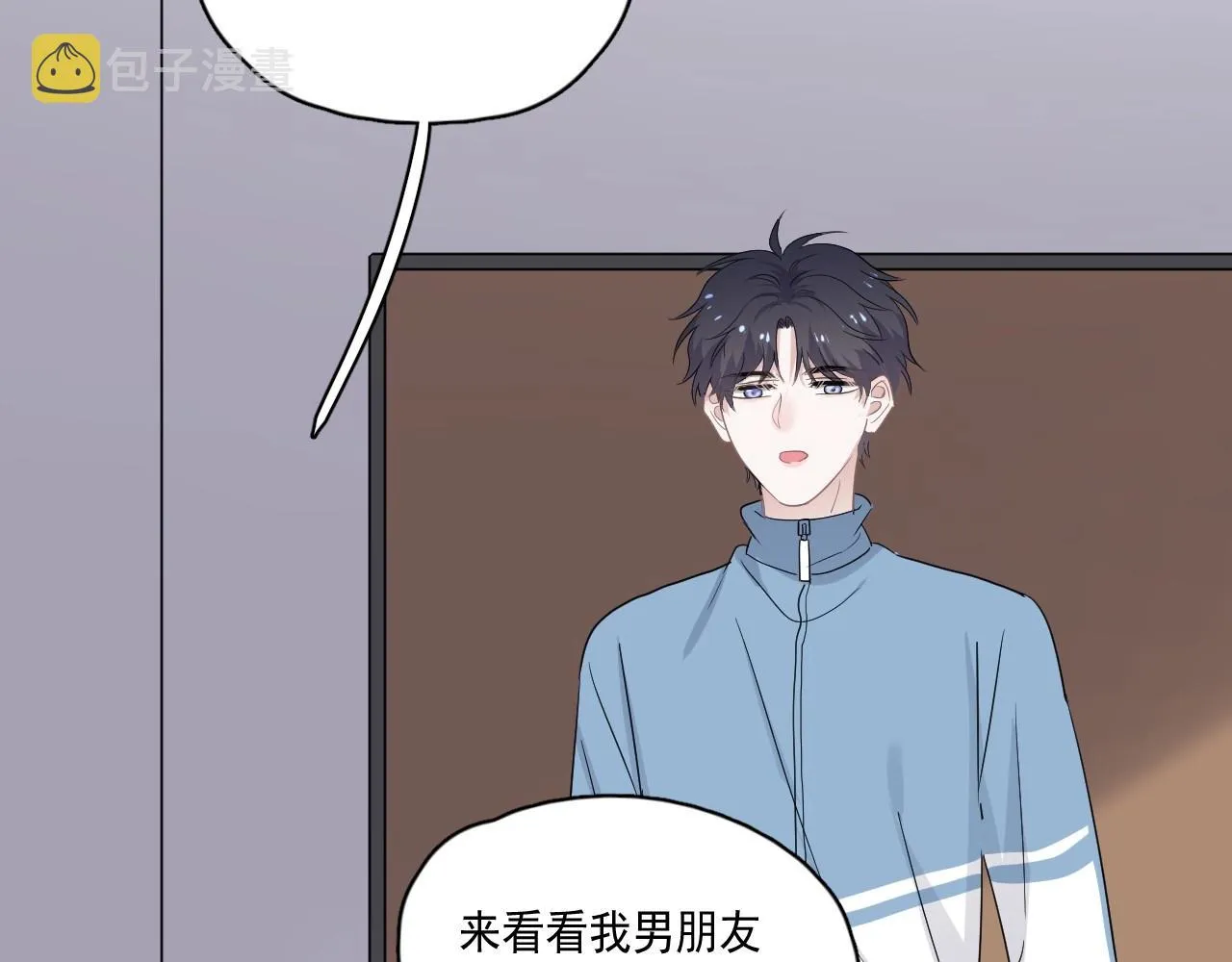第76话 要奖励要奖励！ 第74页