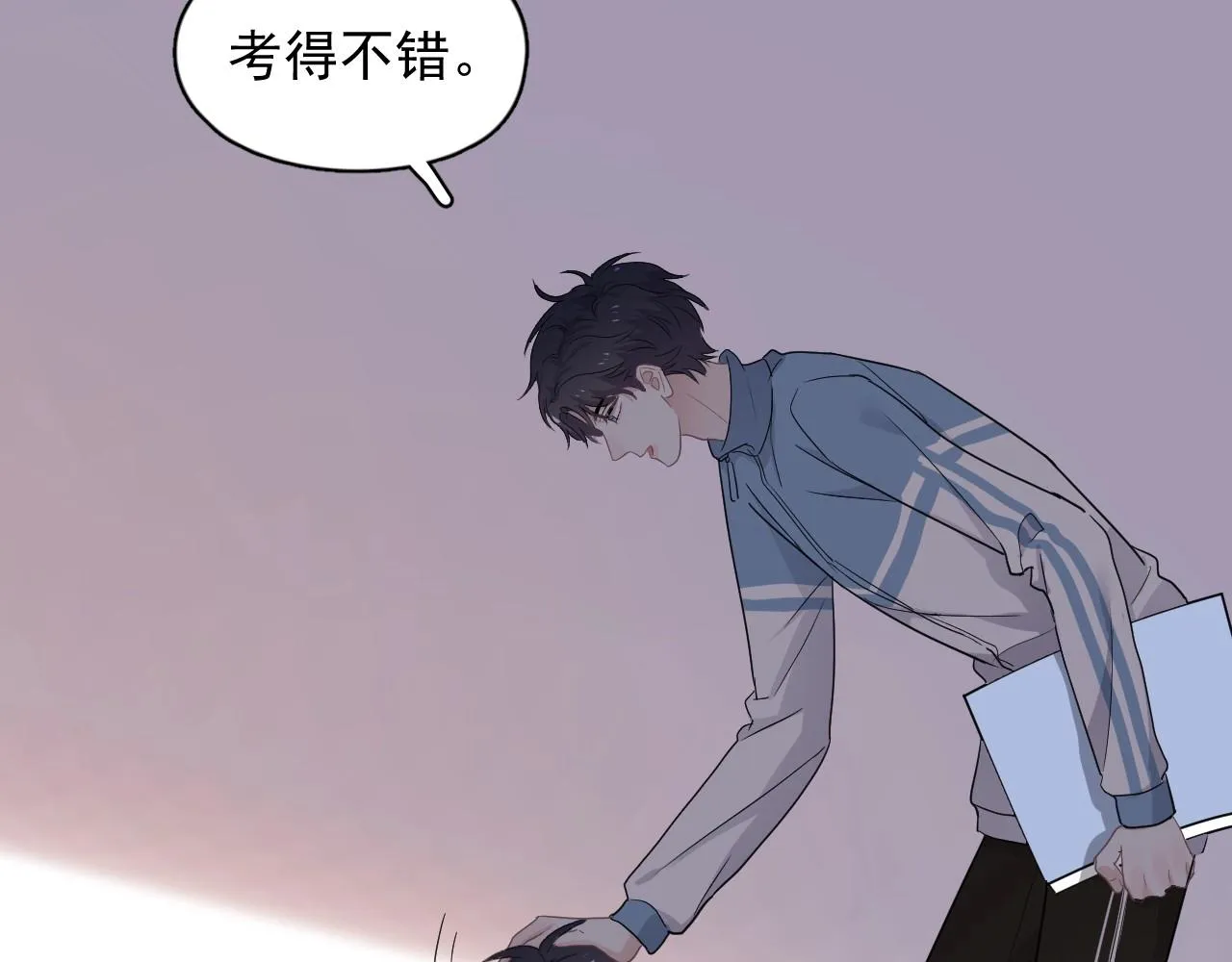 第76话 要奖励要奖励！ 第83页