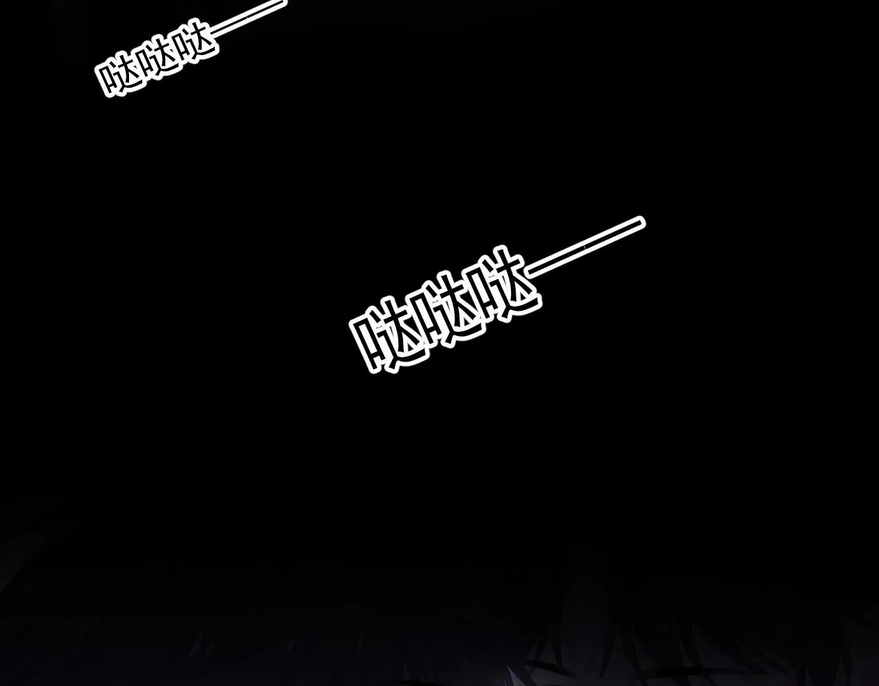 第76话 要奖励要奖励！ 第89页