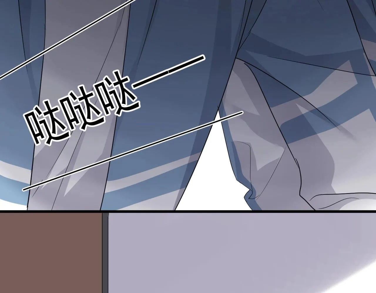 第76话 要奖励要奖励！ 第91页