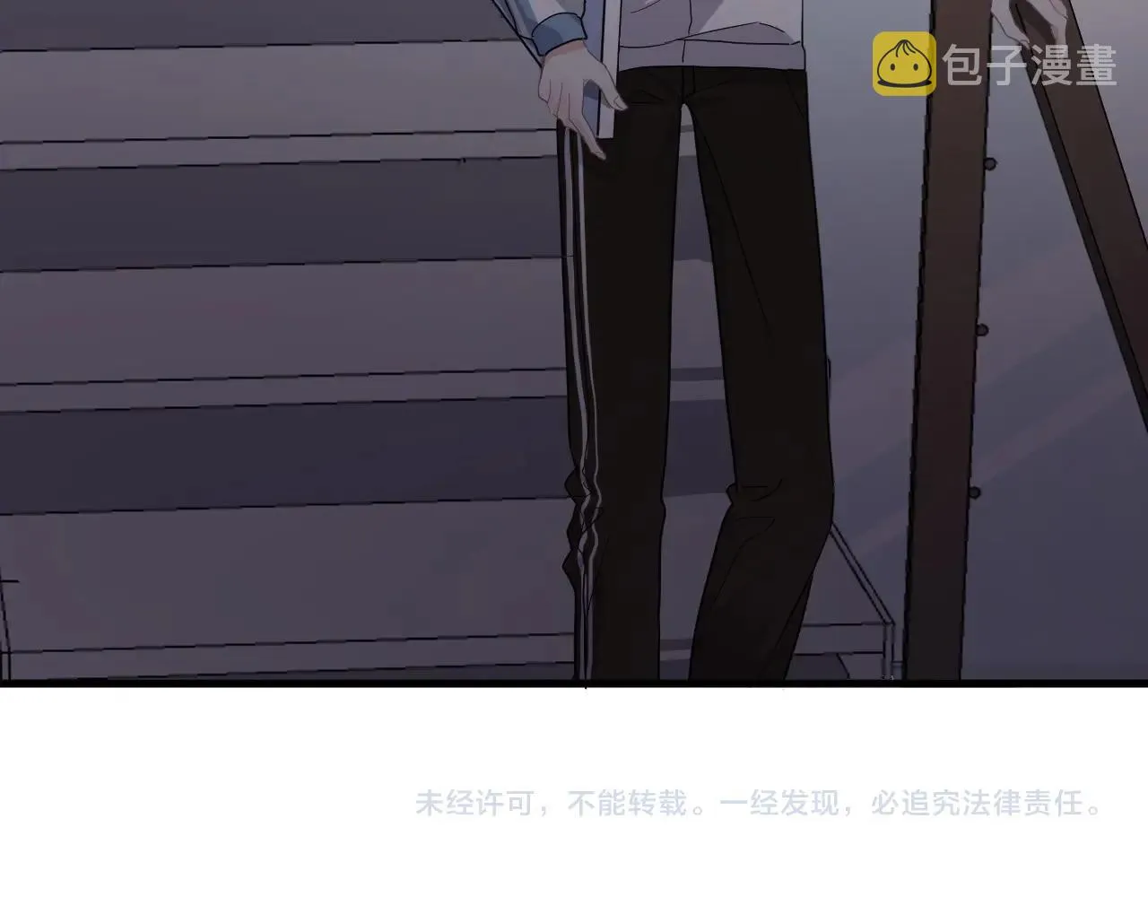 第76话 要奖励要奖励！ 第94页