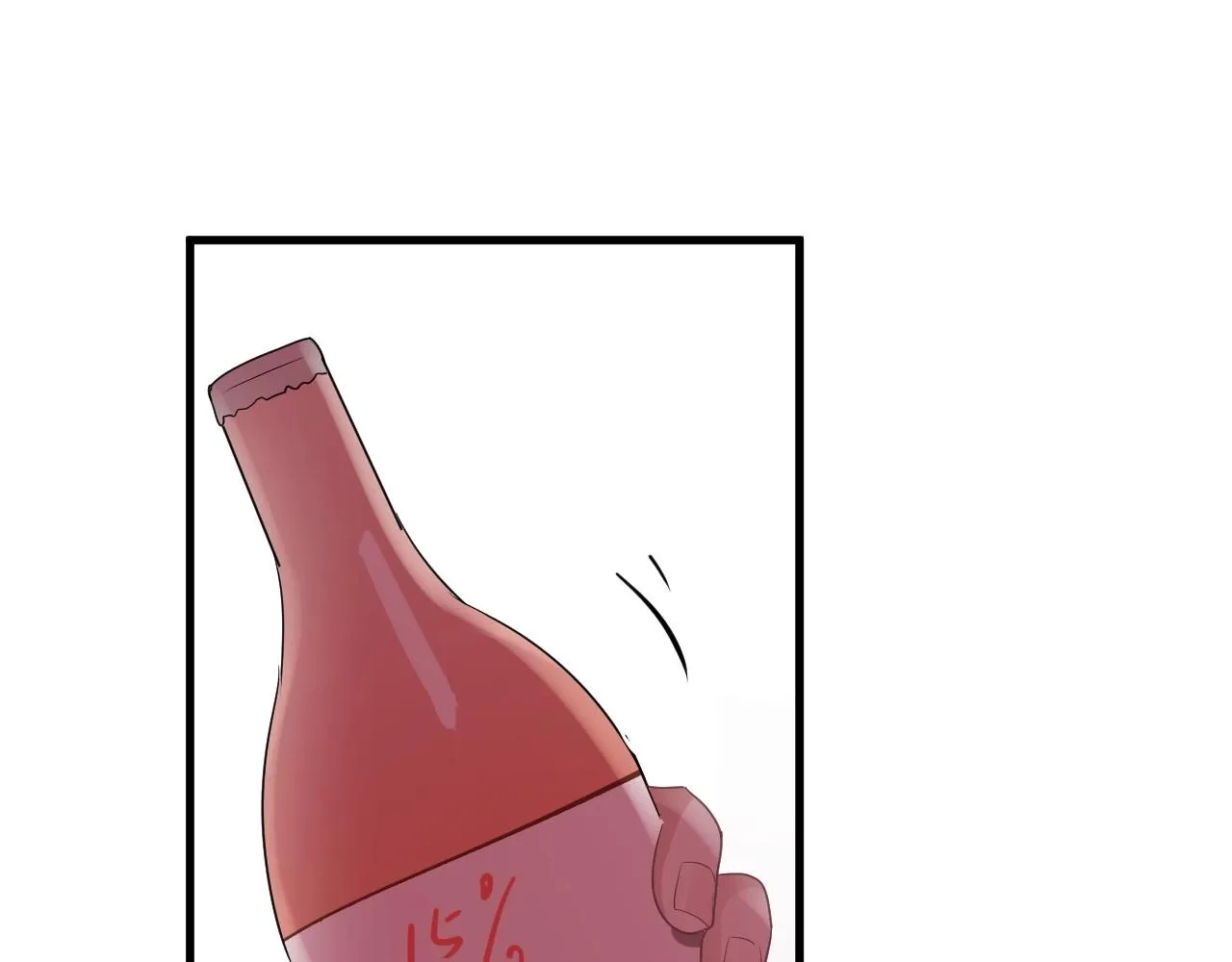 第78话 没抱够 第5页