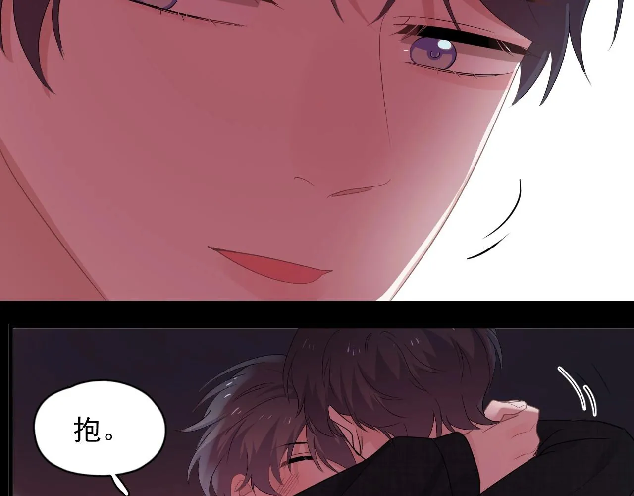 第78话 没抱够 第25页