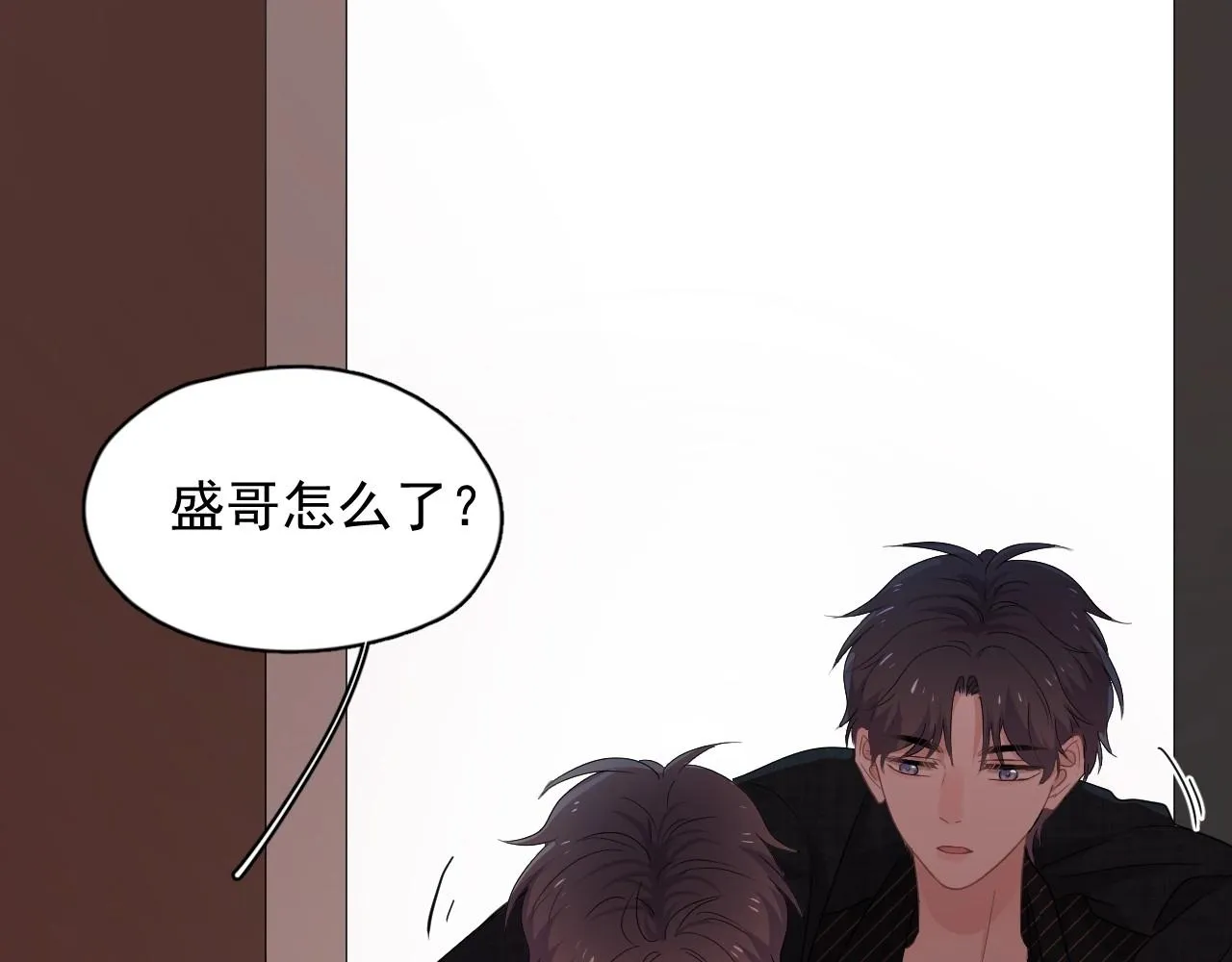 第78话 没抱够 第30页