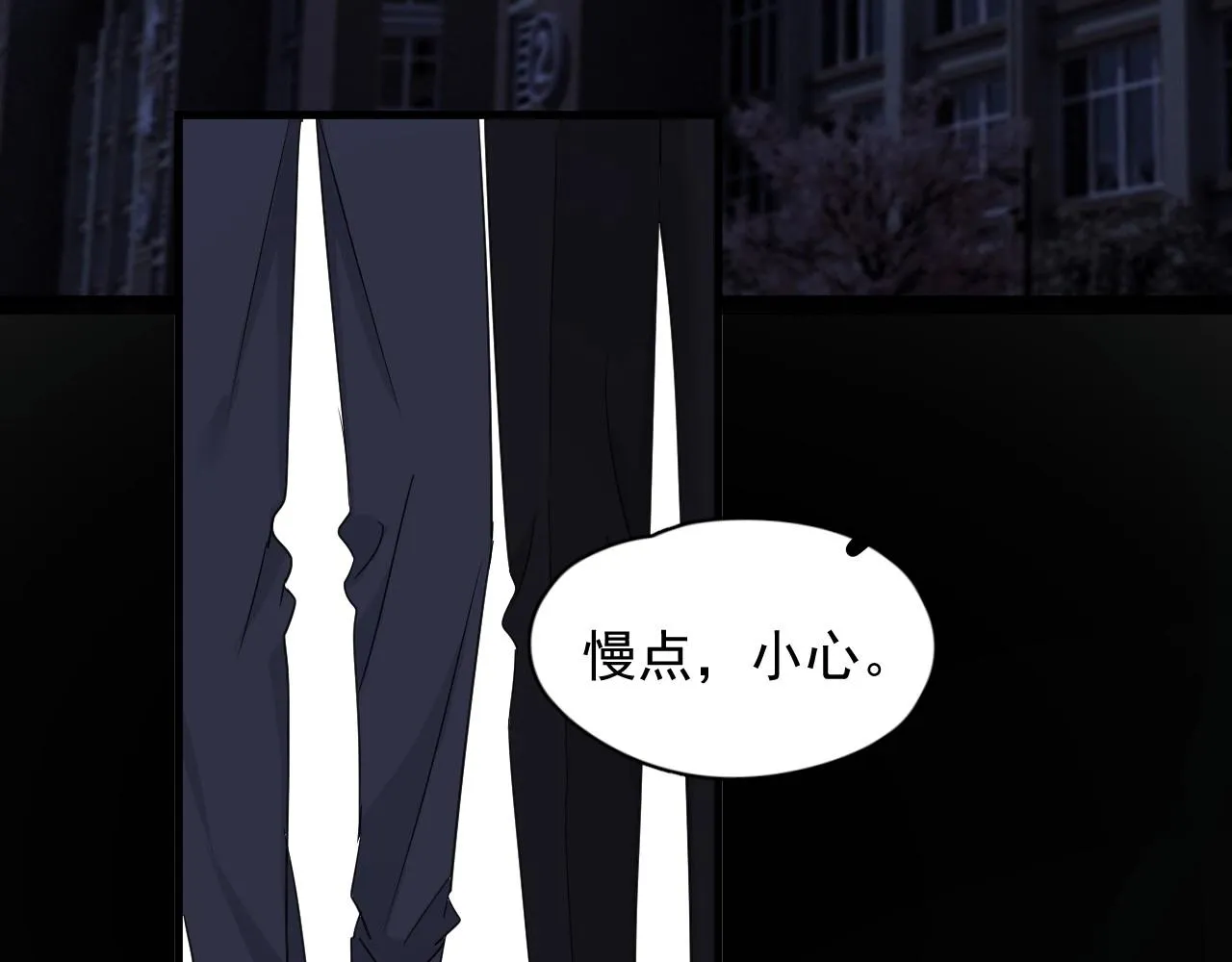 第78话 没抱够 第37页