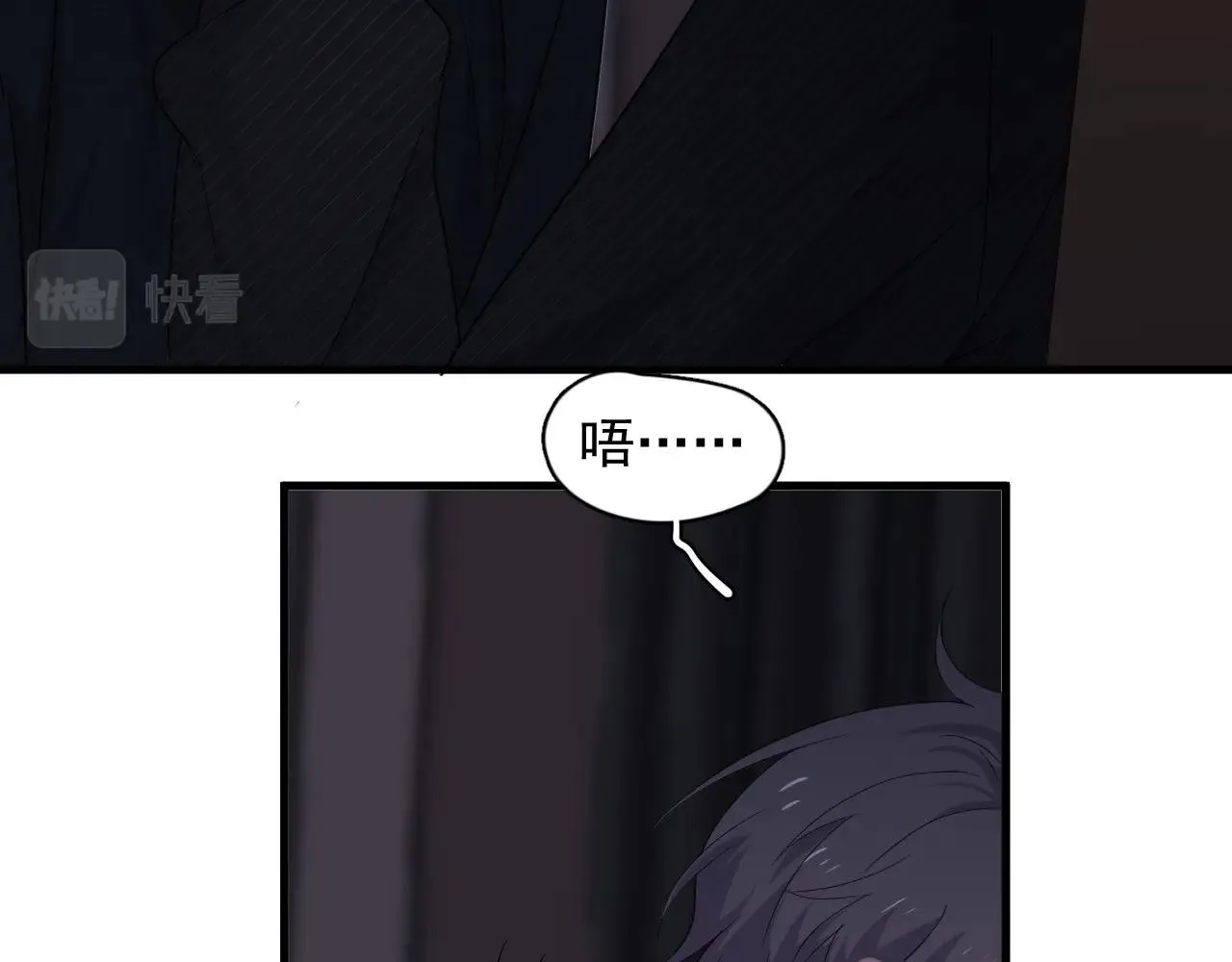 第78话 没抱够 第50页