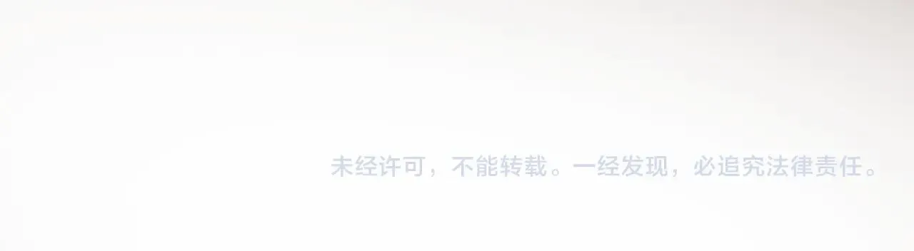 第78话 没抱够 第69页