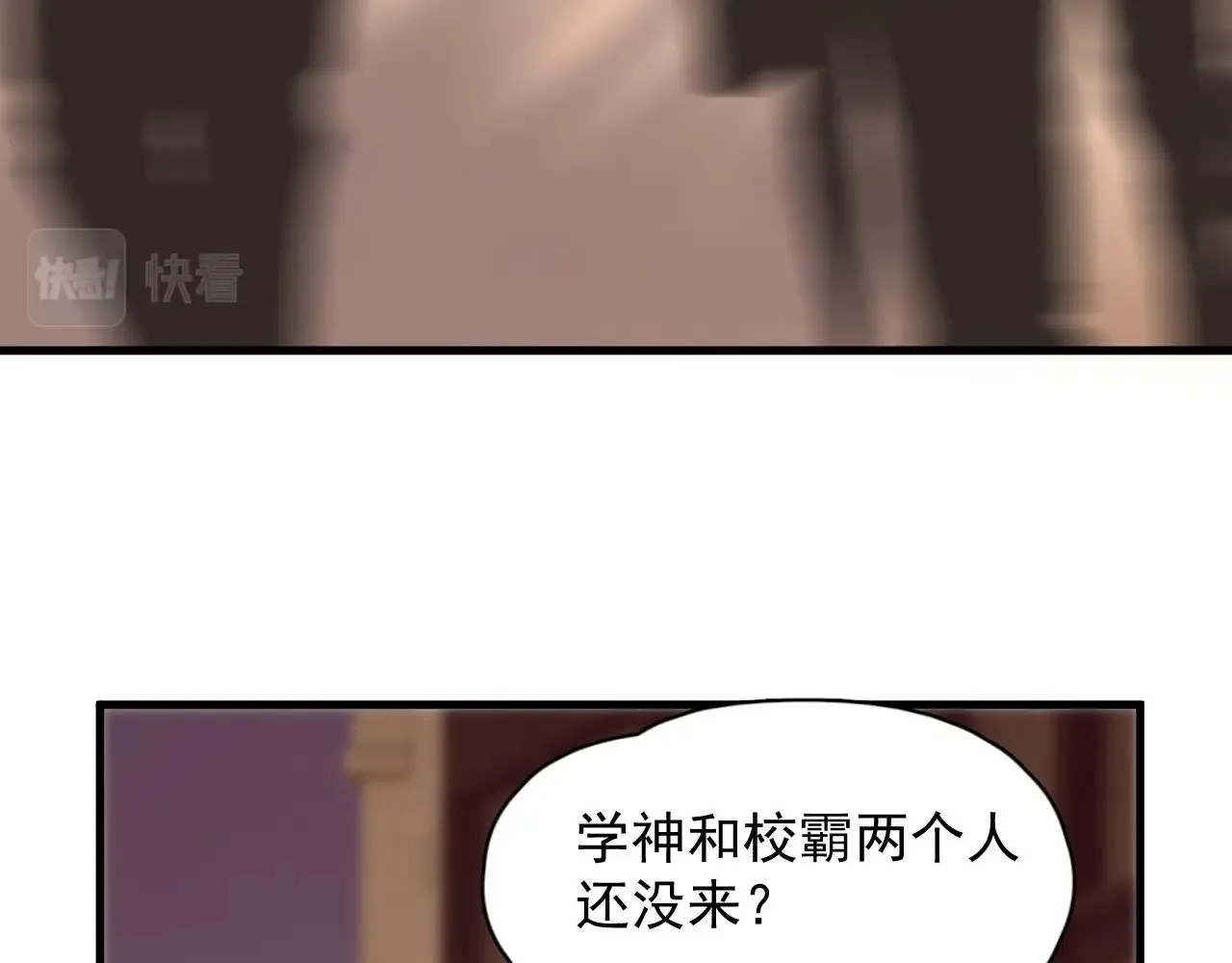第77话 你比较甜 第17页