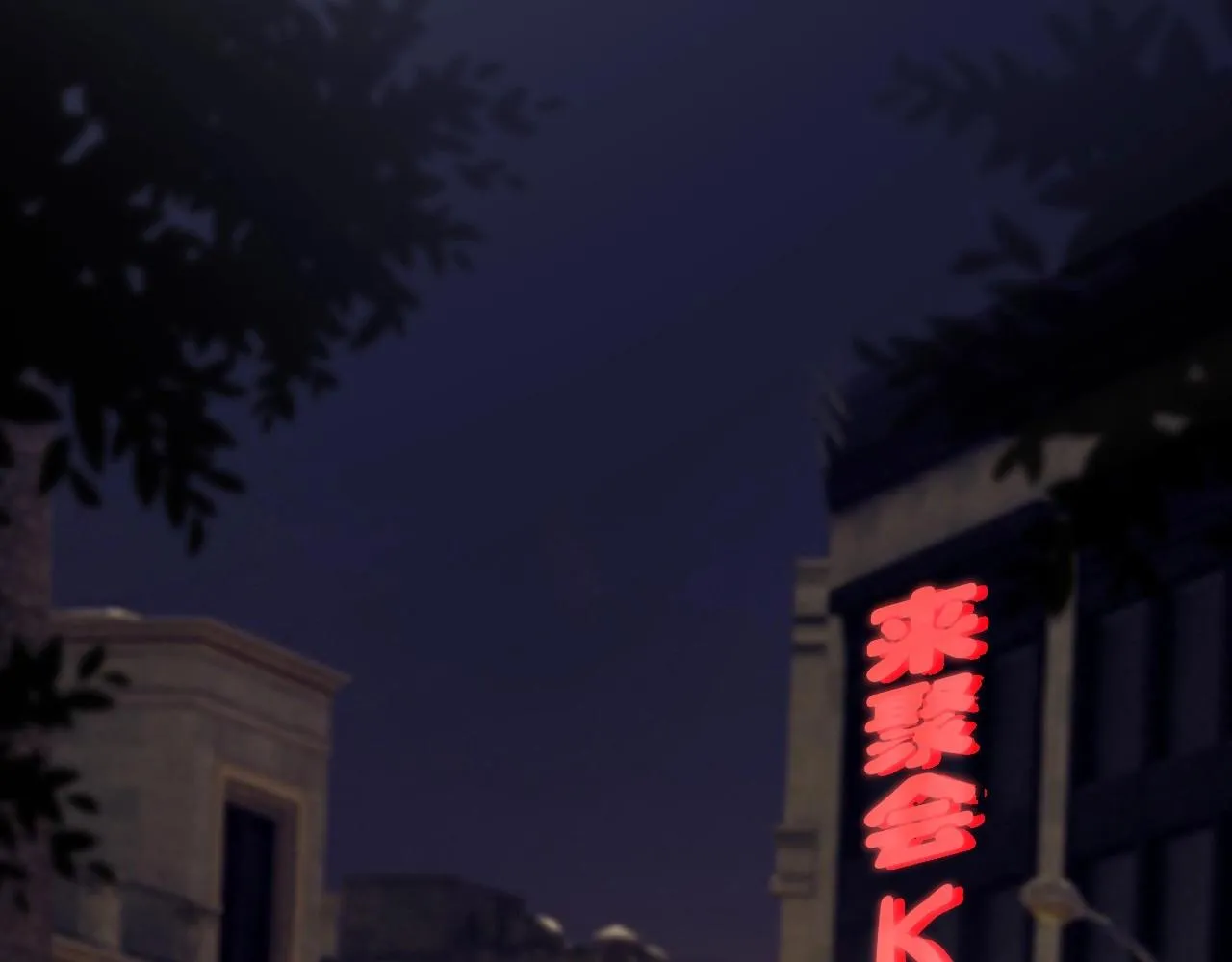 第77话 你比较甜 第38页