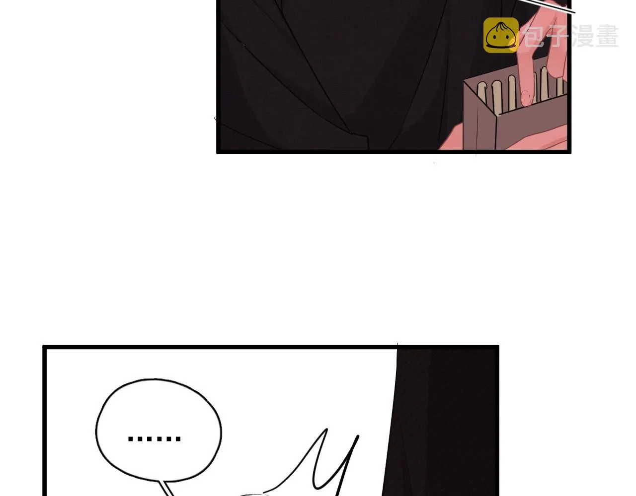 第77话 你比较甜 第45页