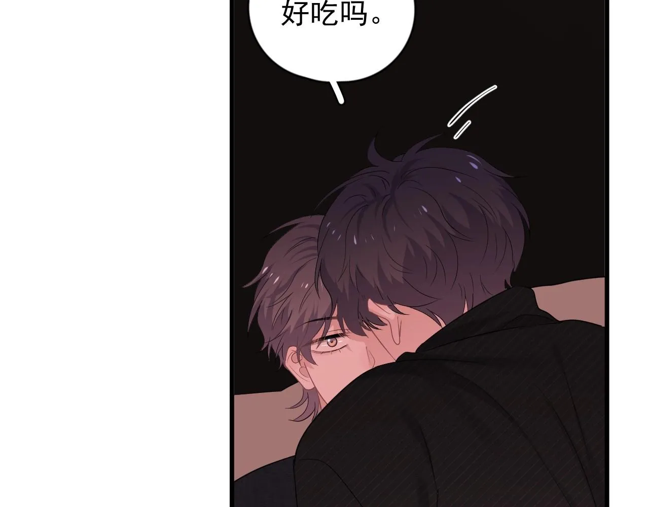 第77话 你比较甜 第48页