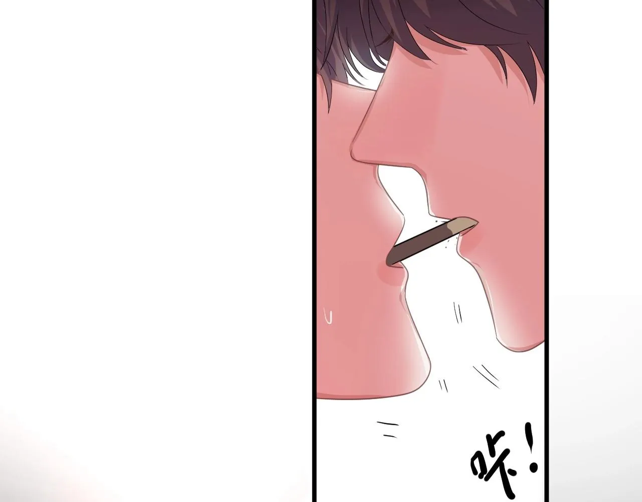 第77话 你比较甜 第50页