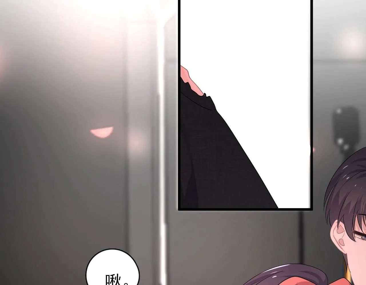 第77话 你比较甜 第51页