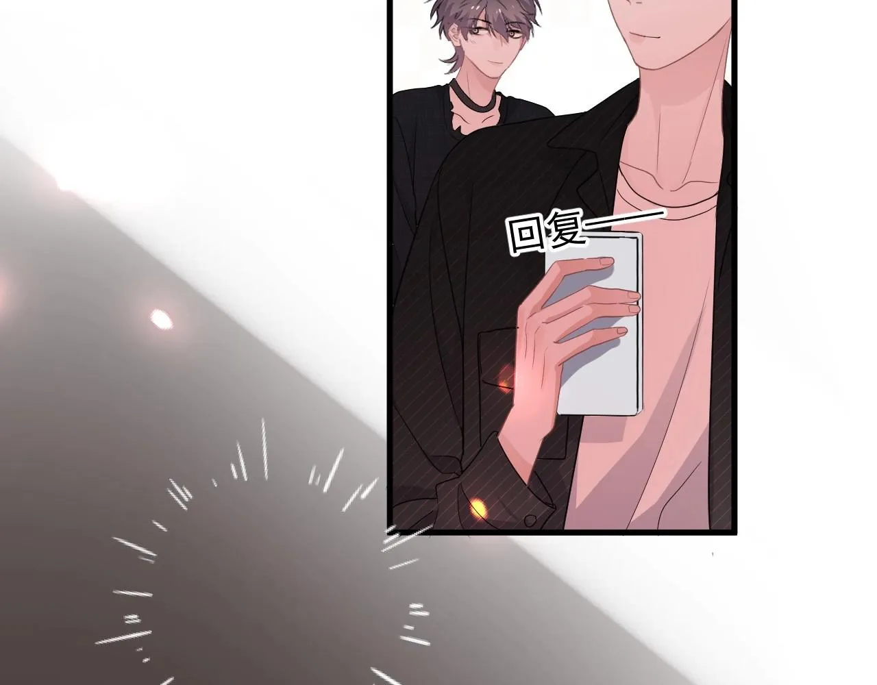 第77话 你比较甜 第62页