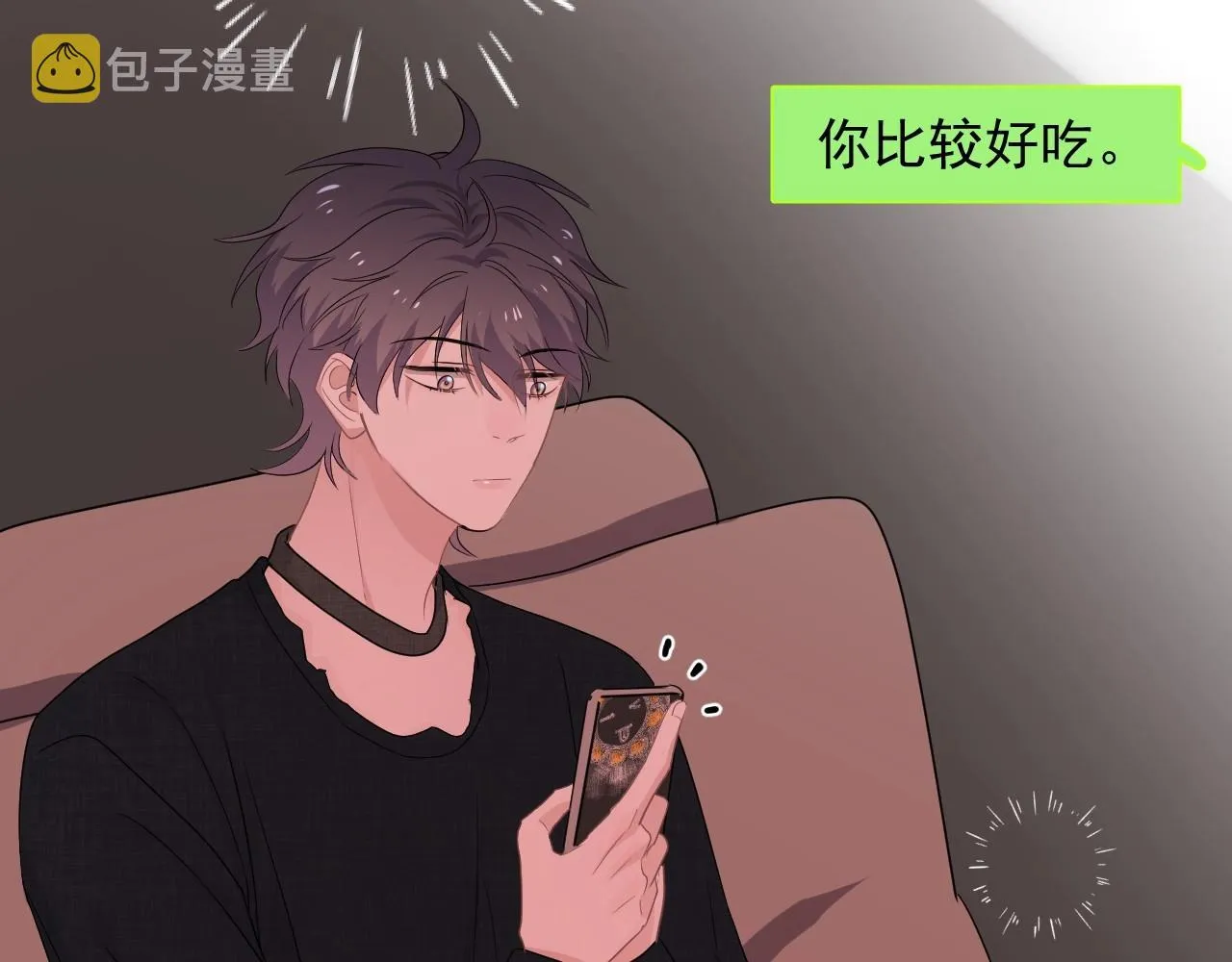 第77话 你比较甜 第63页