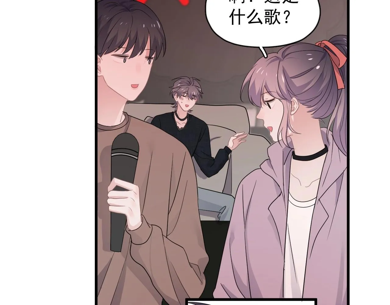 第77话 你比较甜 第67页